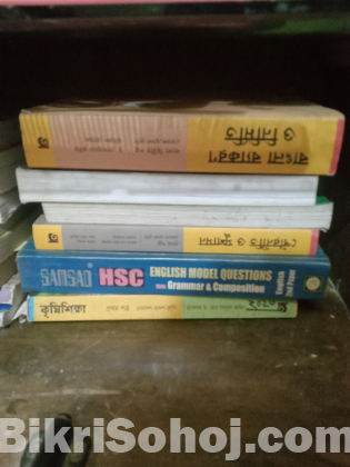 কলেজের বই বিক্রি হবে।
